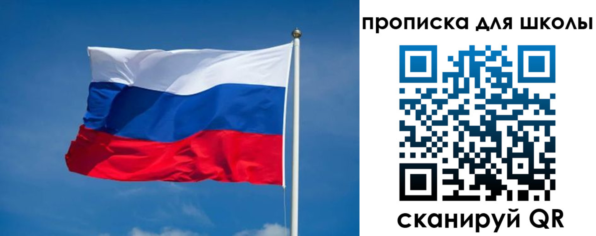 временная регистрация в квартире в Ртищево