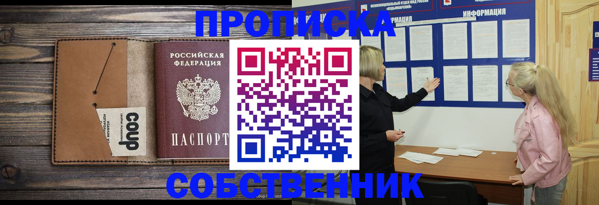 временная регистрация адрес в Ртищево