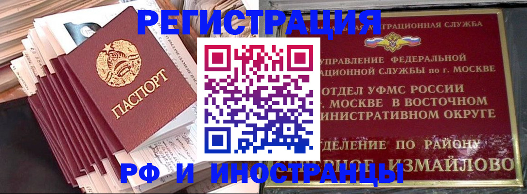 пропишу в квартире в Ртищево